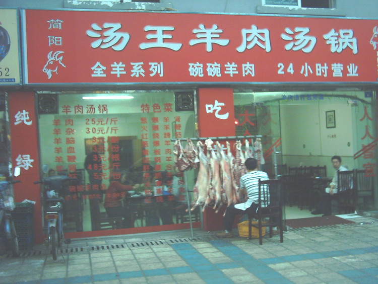 Carne a la Fresca.jpg